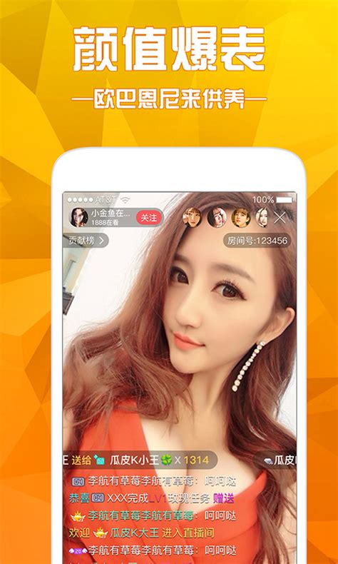 蜜柚直播app testflight-蜜柚直播app testflight兑换码vip免费下载v