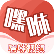 嘿咻视频