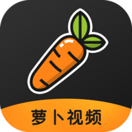 萝卜视频app