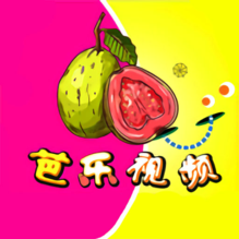 芭乐视频ios下载安装无限看丝瓜ios视频丝瓜视频下载
