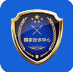 国家反诈中心手机版