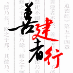 建行员工app