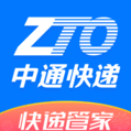 中通快递