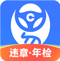 车行易查违章