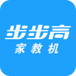 步步高家长管理2024