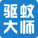 驱蚊大师破解版