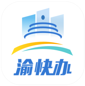重庆渝康码app下载安装