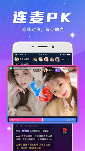 樱花草在线www直播免费截图