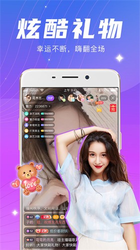 樱花草在线www直播免费截图