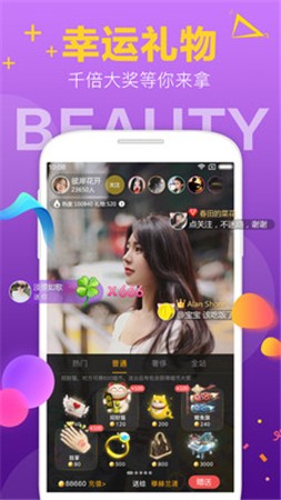 应用截图