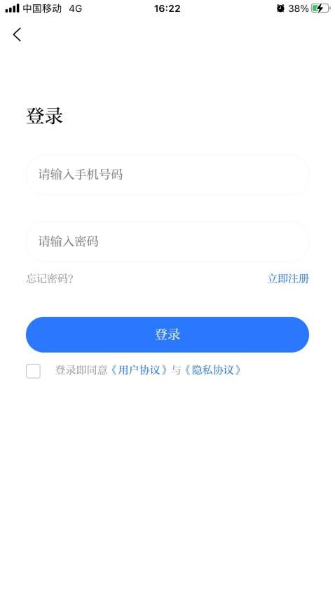 爱安吉免费版