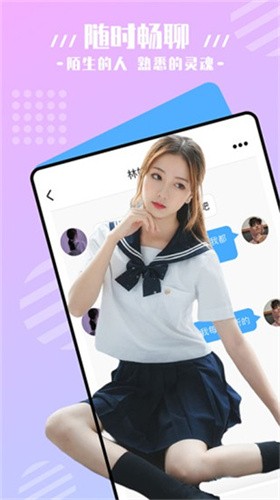 柑橘直播界面展示