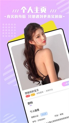 柑橘直播界面展示