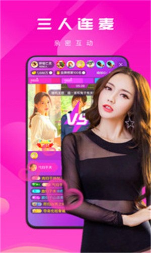 深夜直播免费版截图