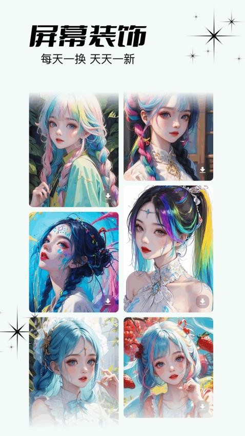 手持弹幕精灵app