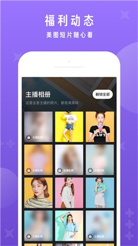 91直播截图
