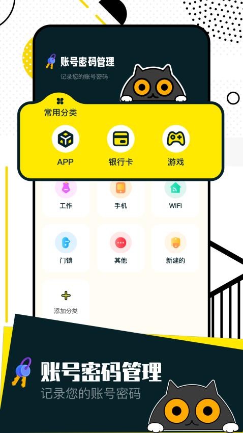 相册保险箱免费版