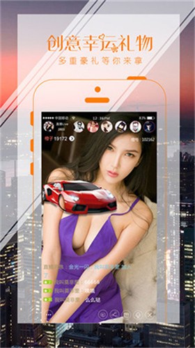 新茶tv直播app截图