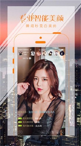 新茶tv直播app截图