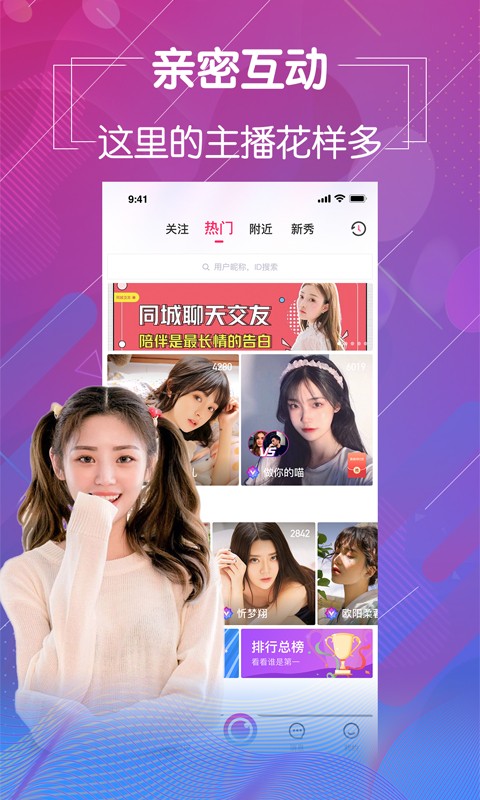 应用截图