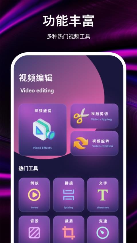 兔米追剧投屏官网版