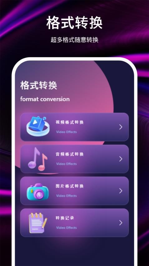 兔米追剧投屏官网版