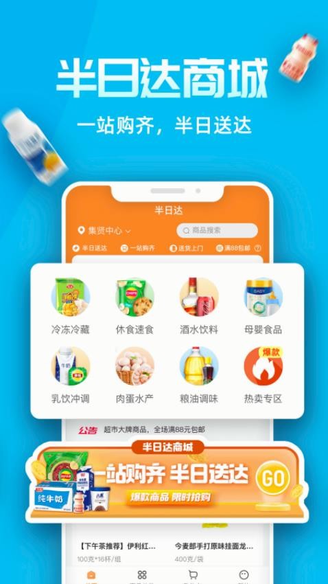 Ai张江app