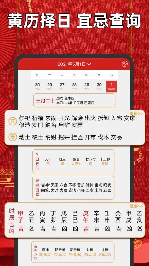 功能演示