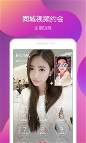 看b站直播截图
