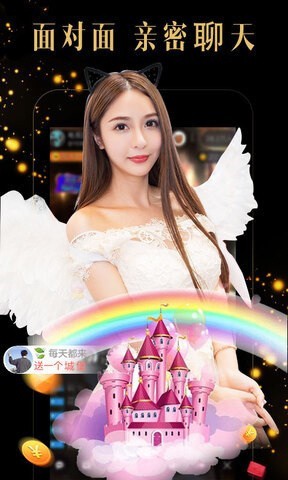 初见直播免费完整版截图