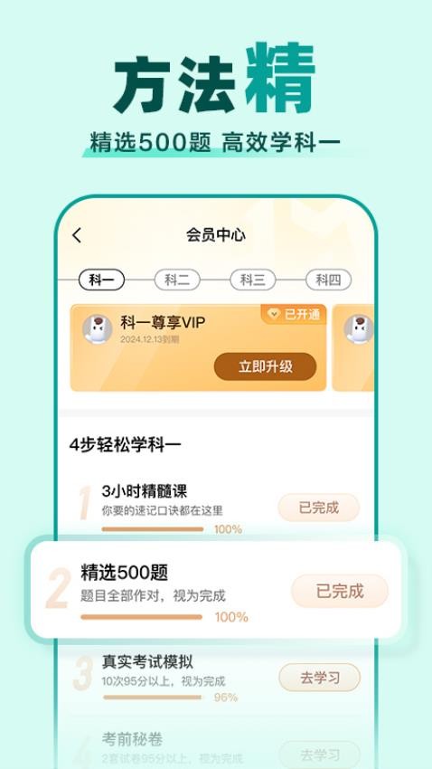 功能演示
