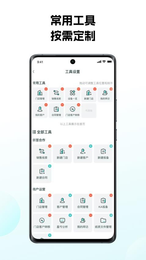 怪兽赤兔软件