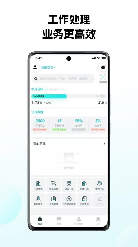 怪兽赤兔软件
