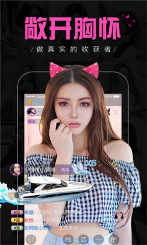 应用截图