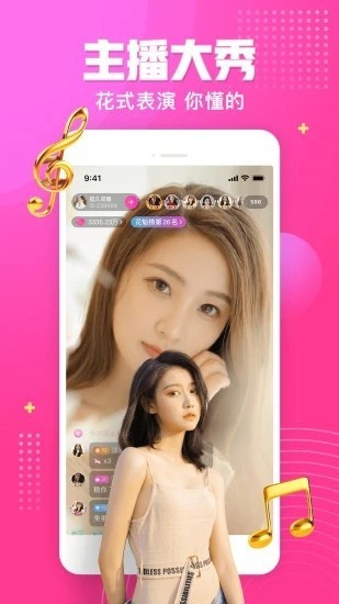 免费夜晚扑克直播软件截图