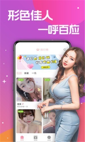 应用截图
