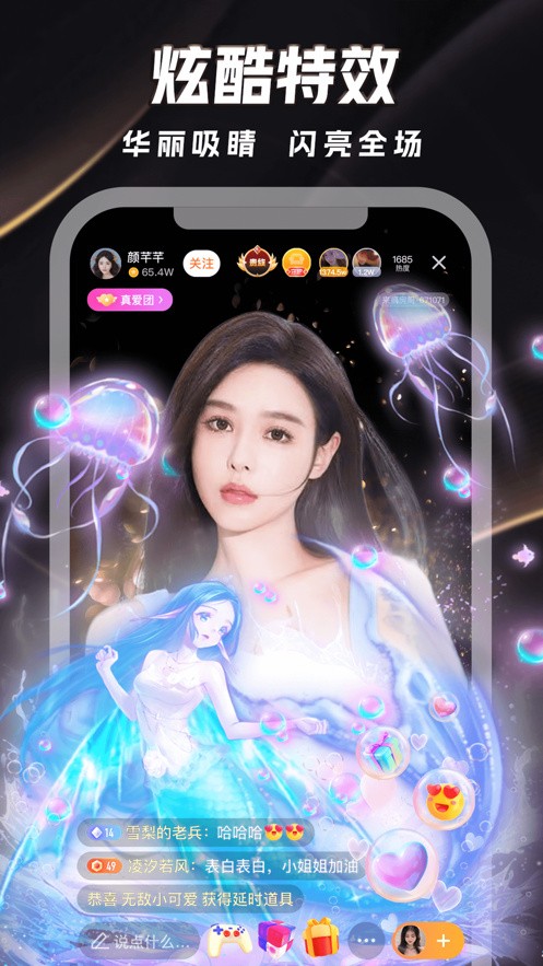 杏吧直播tv官方版截图