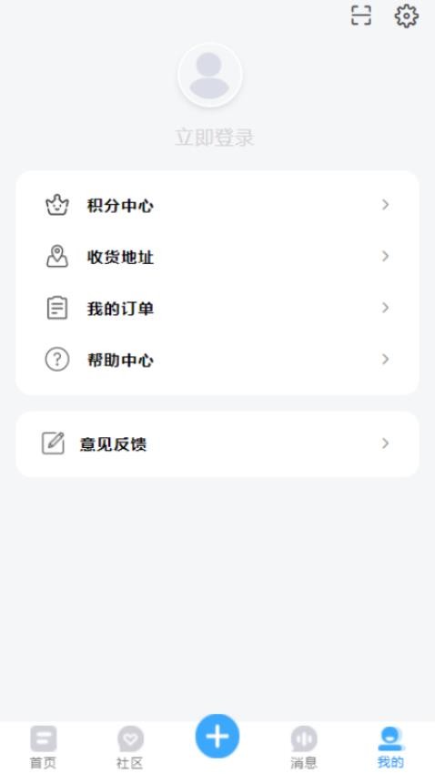 前列腺癌之家app截图