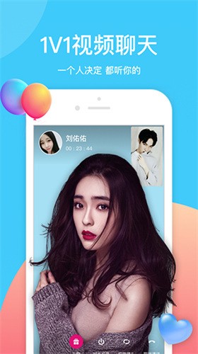 适合半夜看的直播软件app截图