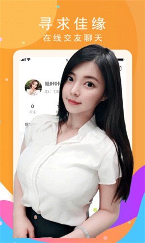 红豆app截图