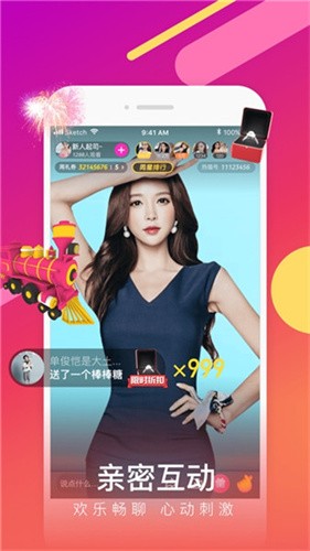 牡丹官方app直播截图