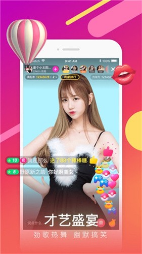 牡丹官方app直播截图