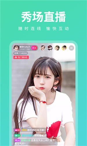 蝌蚪直播截图
