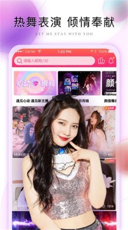 月夜直播截图