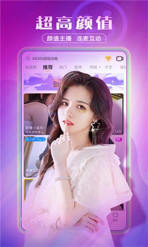 应用截图