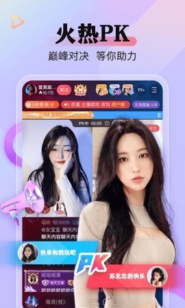 应用截图
