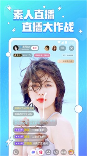 绿巨人直播截图