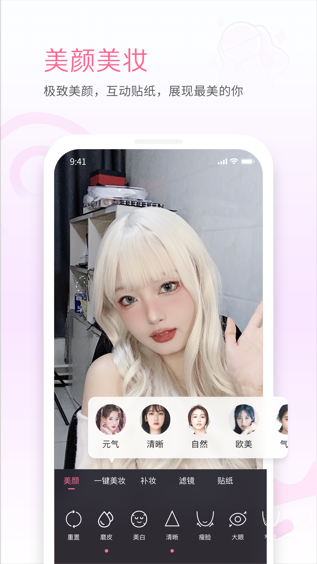 绿茶直播免费版截图