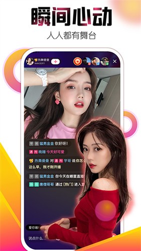 应用截图
