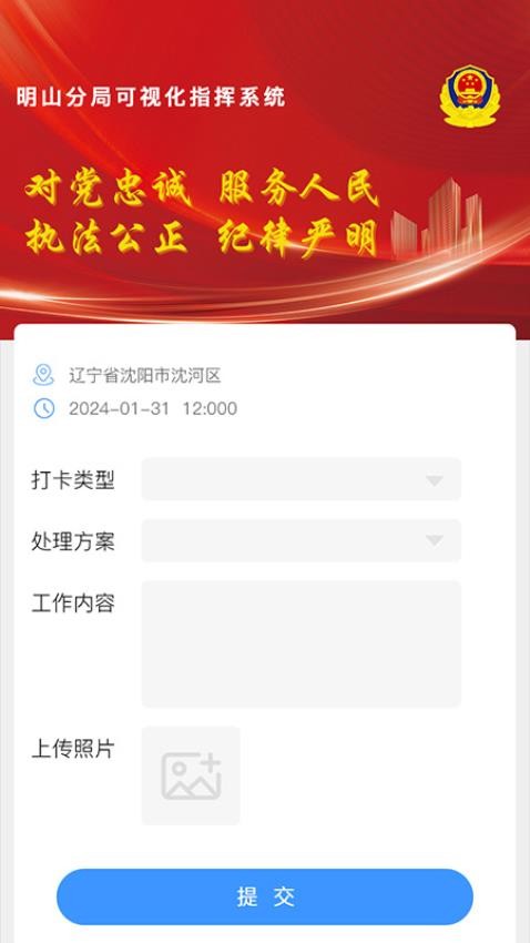 功能展示